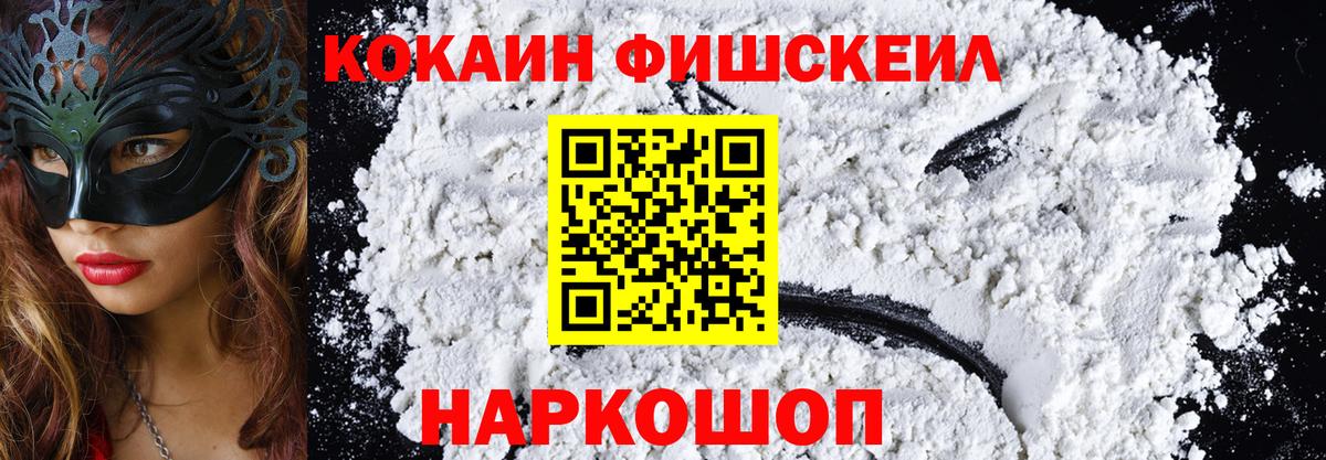 Cocaine  COCAIN 98%  Кокаин Перу  Вход с VPN  купить закладку  Жигулёвск 