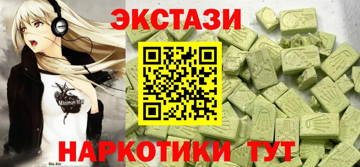 ЭКСТАЗИ TESLA Жигулёвск