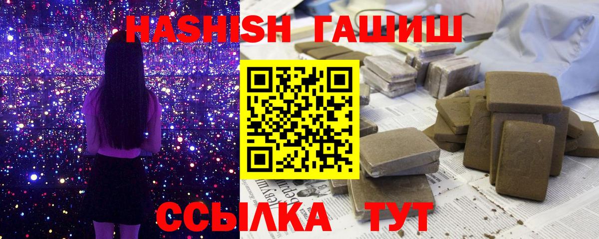 ГАШ убойный Жигулёвск