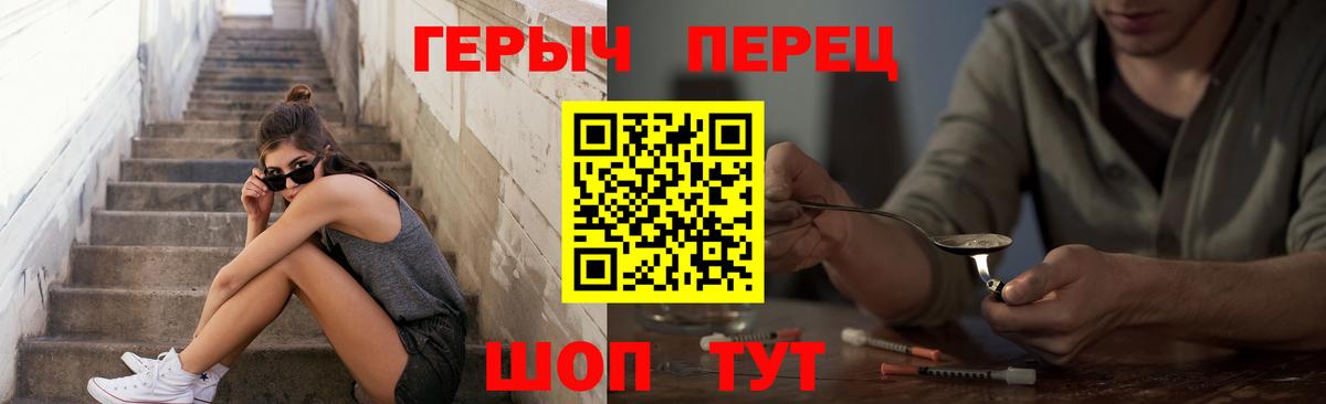 Героин афганец Жигулёвск