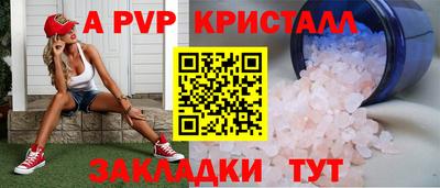 скорость Янаул