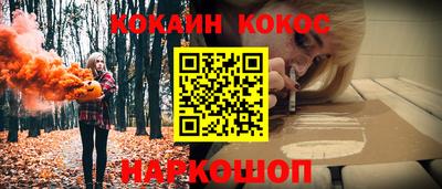 ПСИЛОЦИБИНОВЫЕ ГРИБЫ Ливны