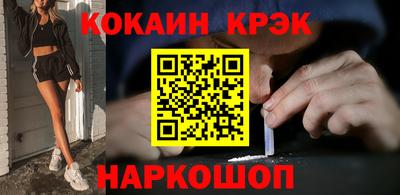 ПСИЛОЦИБИНОВЫЕ ГРИБЫ Ливны