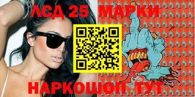 ПСИЛОЦИБИНОВЫЕ ГРИБЫ Ливны