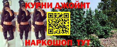 дистиллят марихуана Ликино-Дулёво