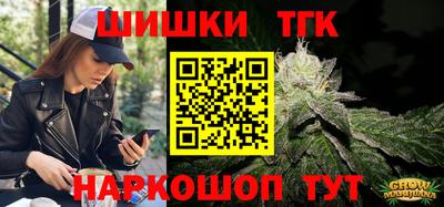 дистиллят марихуана Ликино-Дулёво