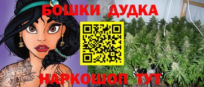 дистиллят марихуана Ликино-Дулёво