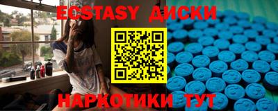 ПСИЛОЦИБИНОВЫЕ ГРИБЫ Ливны