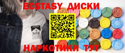 ПСИЛОЦИБИНОВЫЕ ГРИБЫ Ливны