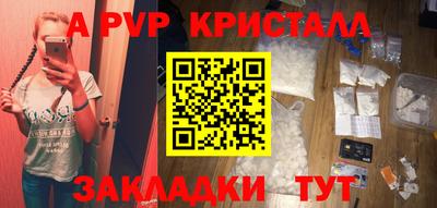 ПСИЛОЦИБИНОВЫЕ ГРИБЫ Ливны