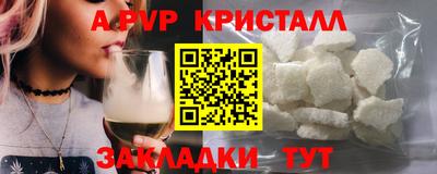ПСИЛОЦИБИНОВЫЕ ГРИБЫ Ливны
