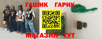 ПСИЛОЦИБИНОВЫЕ ГРИБЫ Ливны