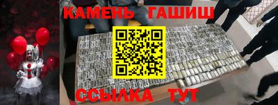дистиллят марихуана Ликино-Дулёво