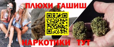 ПСИЛОЦИБИНОВЫЕ ГРИБЫ Ливны