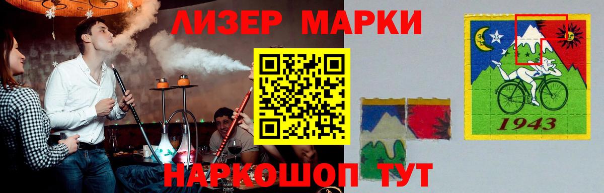 Лсд 25 экстази ecstasy  Вход с VPN  Жигулёвск  LSD-25 экстази кислота 
