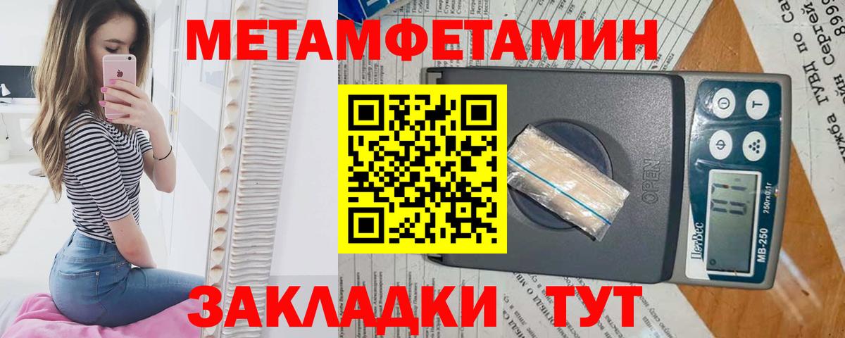 Меф Жигулёвск