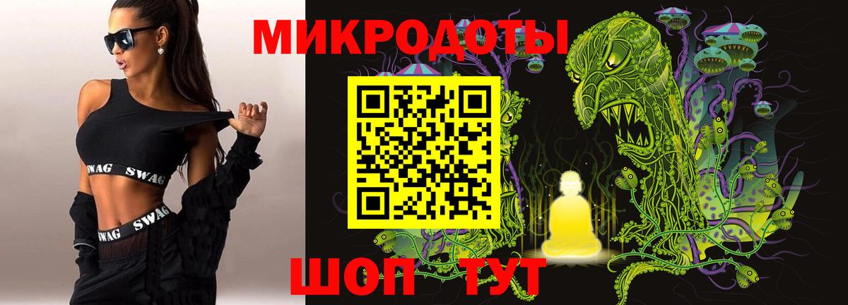 Псилоцибиновые грибы MAGIC MUSHROOMS  как найти   Вход с VPN  Жигулёвск  Галлюциногенные грибы мицелий 