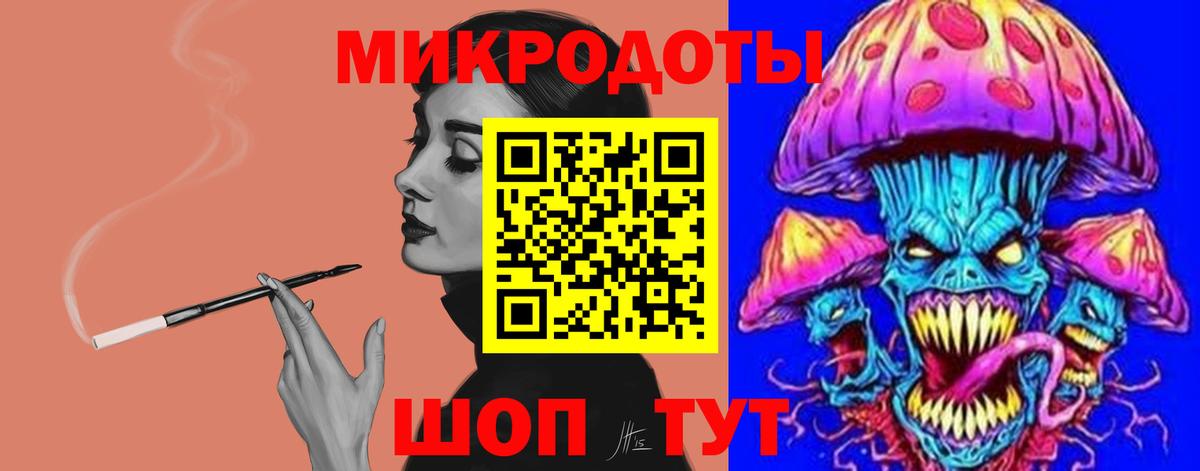 Псилоцибиновые грибы мицелий Жигулёвск