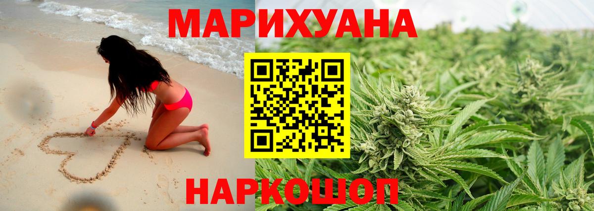 Марихуана гибрид  Вход с VPN  Канабис MAZAR  Жигулёвск  Каннабис SATIVA & INDICA 