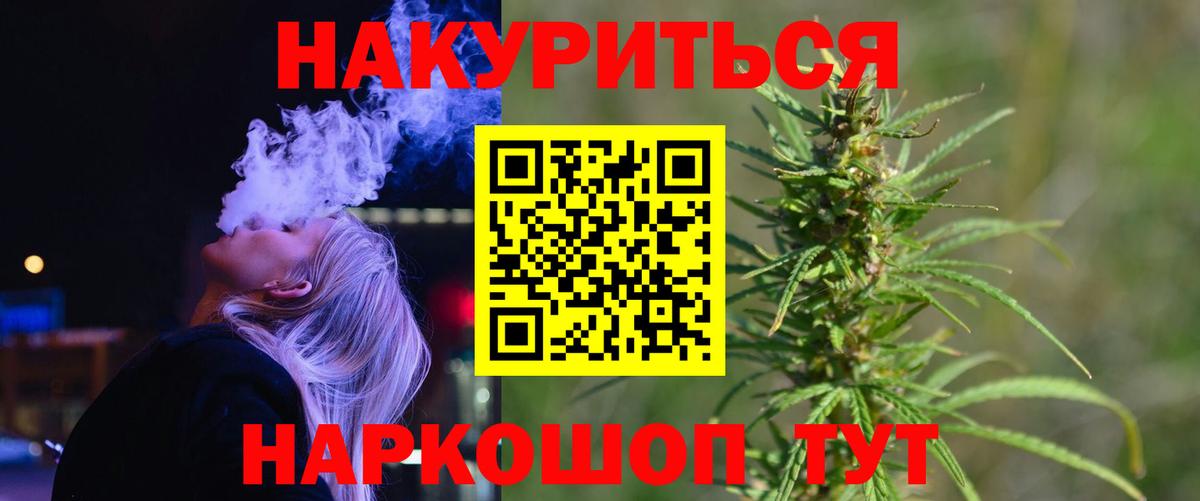 Шишки марихуана план Жигулёвск